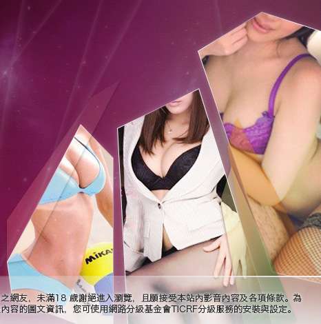 日本免費視訊聊天室大胸部美女圖